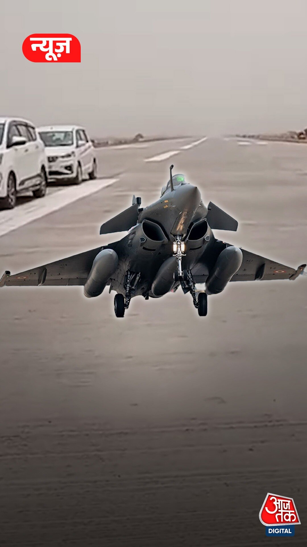 Ganga Expressway पर राफेल-सुखोई की नाइट लैंडिंग