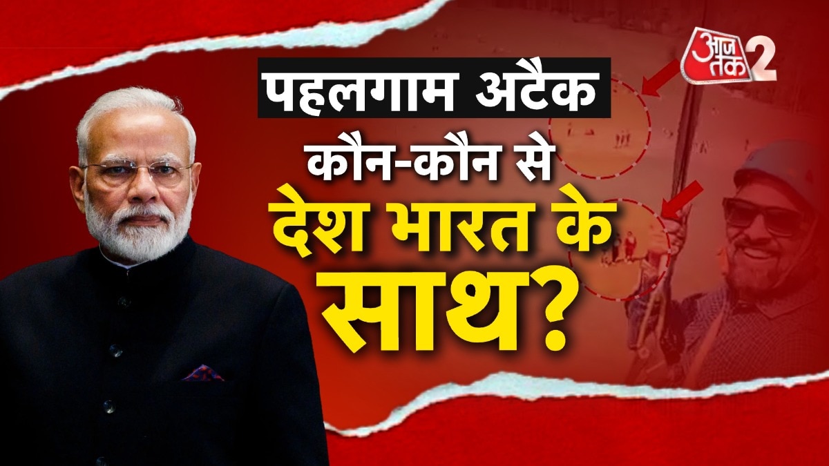 Pahalgam Terror Attack: Rajnath Singh से अमेरिकी रक्षा मंत्री ने क्या कहा?