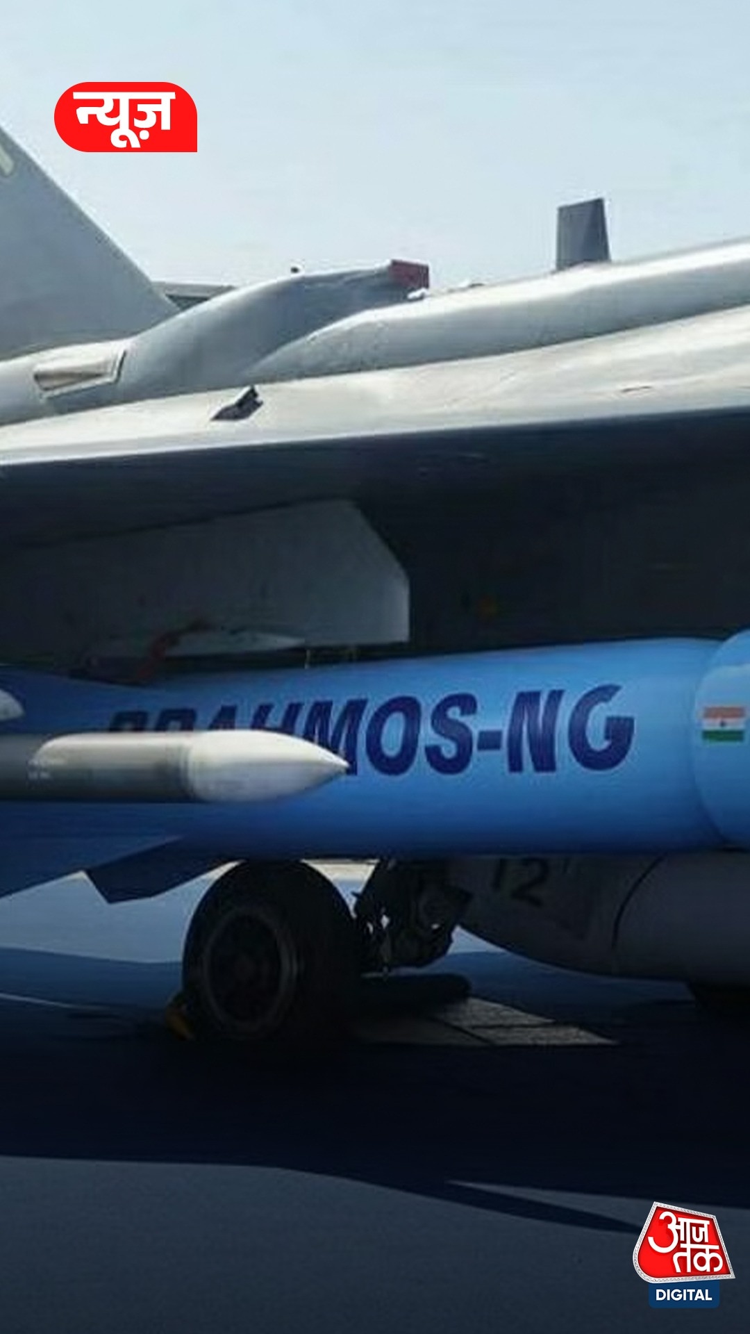 Rafale Jets में लगेगी BrahMos-NG मिसाइल