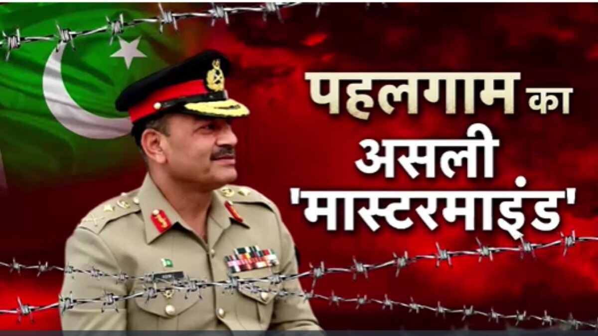 वारदात: नफरती भाषण के बाद आतंकी हमला, देखें पहलगाम मास्टरमाइंड की असलियत