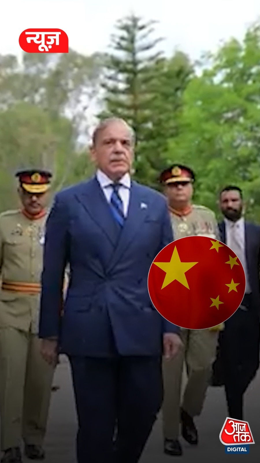 चीनी राजदूत से मिले Shehbaz Sharif, भारत पाक टेंशन पर हुई बात