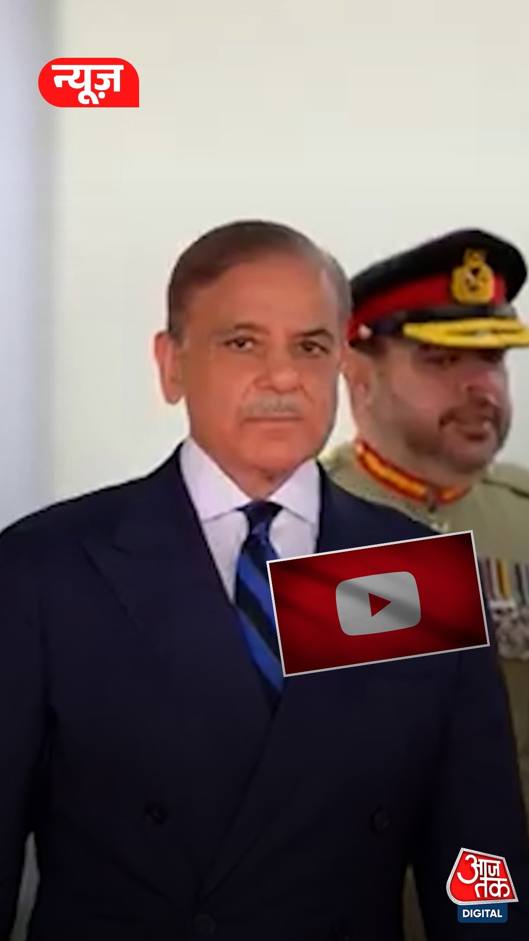 पाकिस्तानी पीएम Shehbaz Sharif का यूट्यूब चैनल भारत में बैन