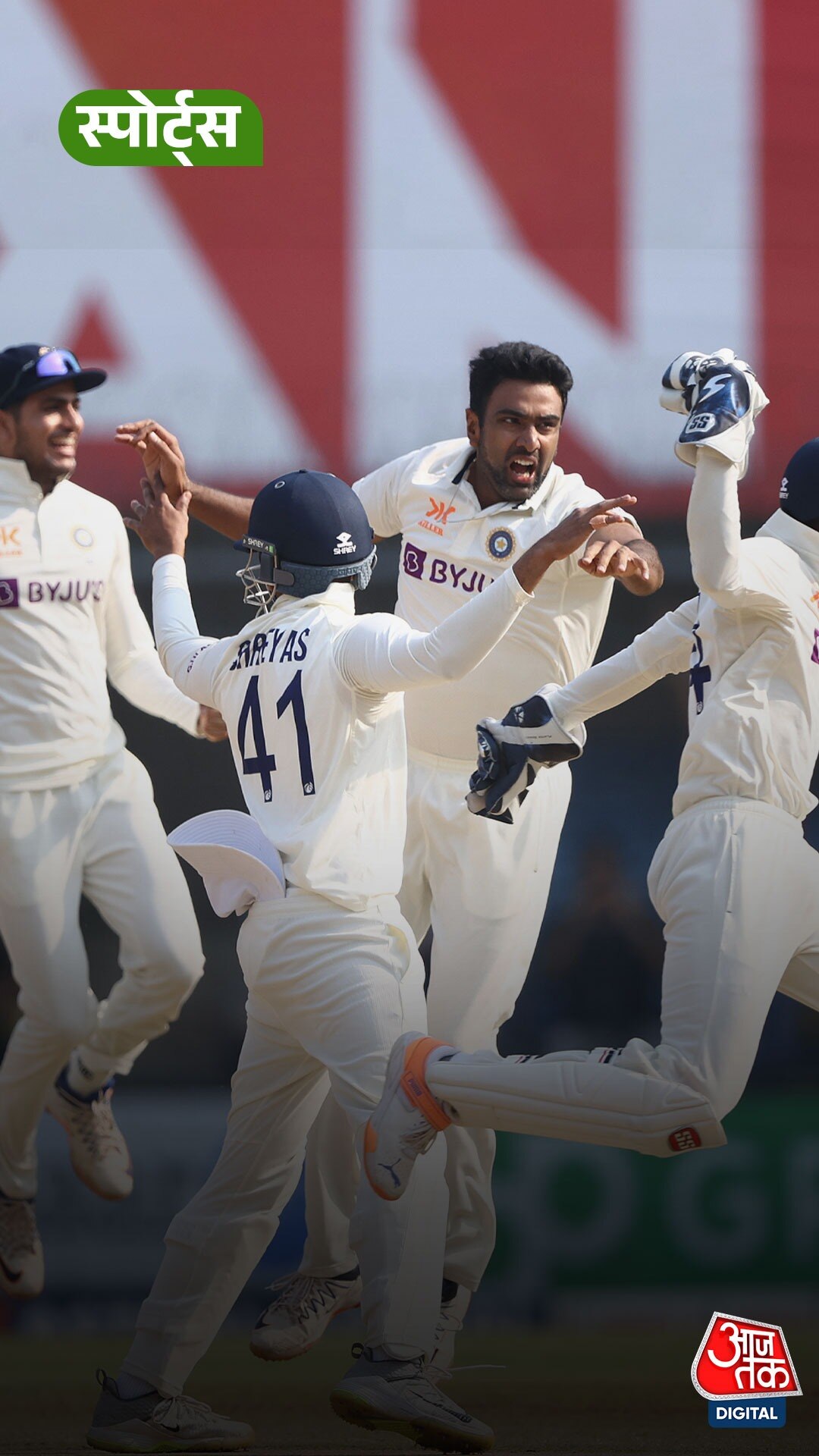 ICC Test Ranking में Team India को लगा झटका