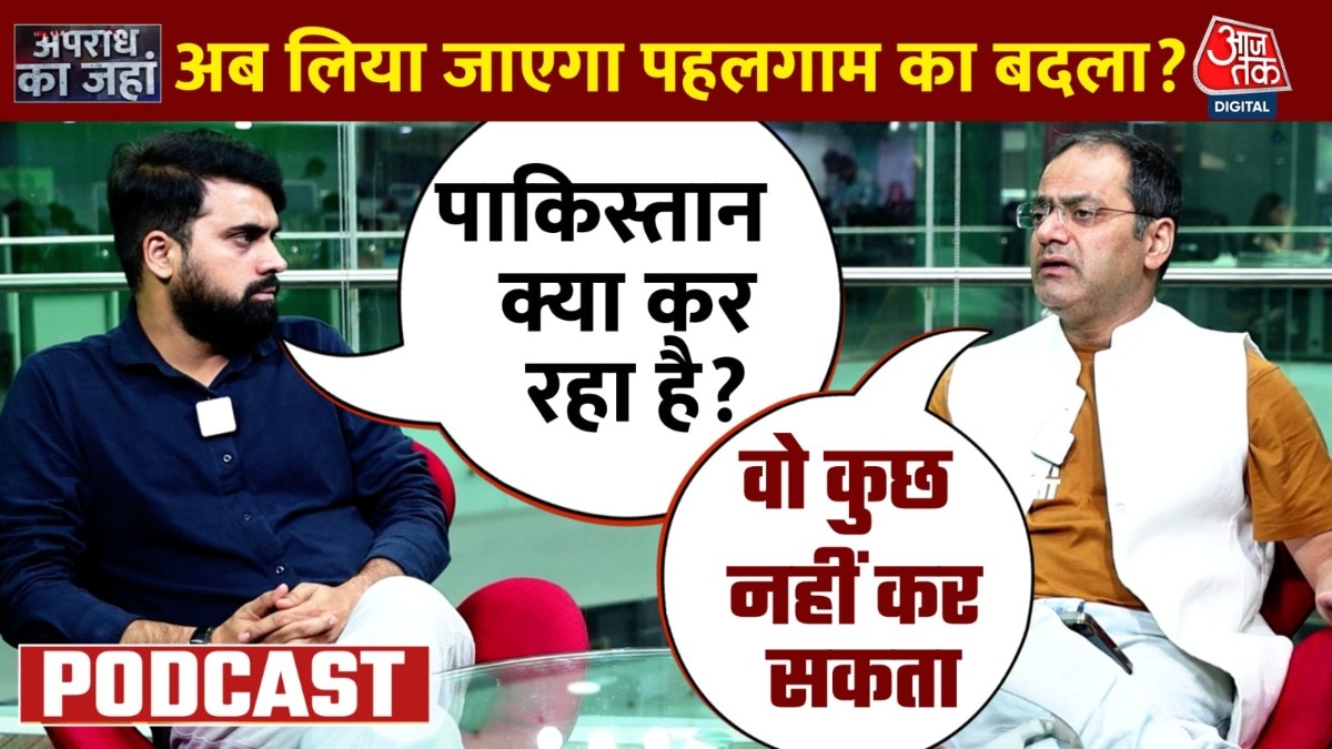 देशभर में मॉकड्रिल का आदेश, अब लिया जाएगा पहलगाम का बदला? 