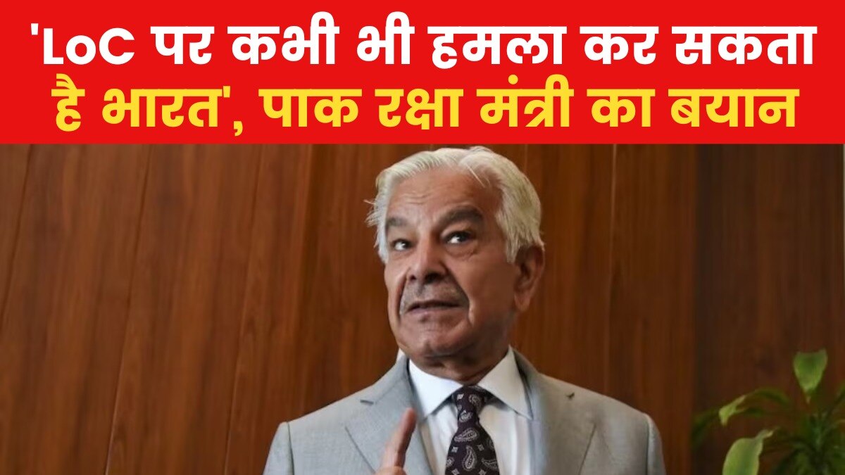 पहलगाम हमले के बाद भारत की तैयारी से पाकिस्तान में डर, देखें नॉनस्टॉप खबरें