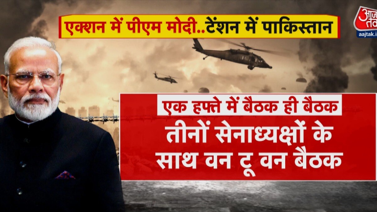 एक और एक ग्यारह: आतंक के खिलाफ अब निर्णायक युद्ध, मॉक ड्रिल में बजेगा 'जंगी' सायरन