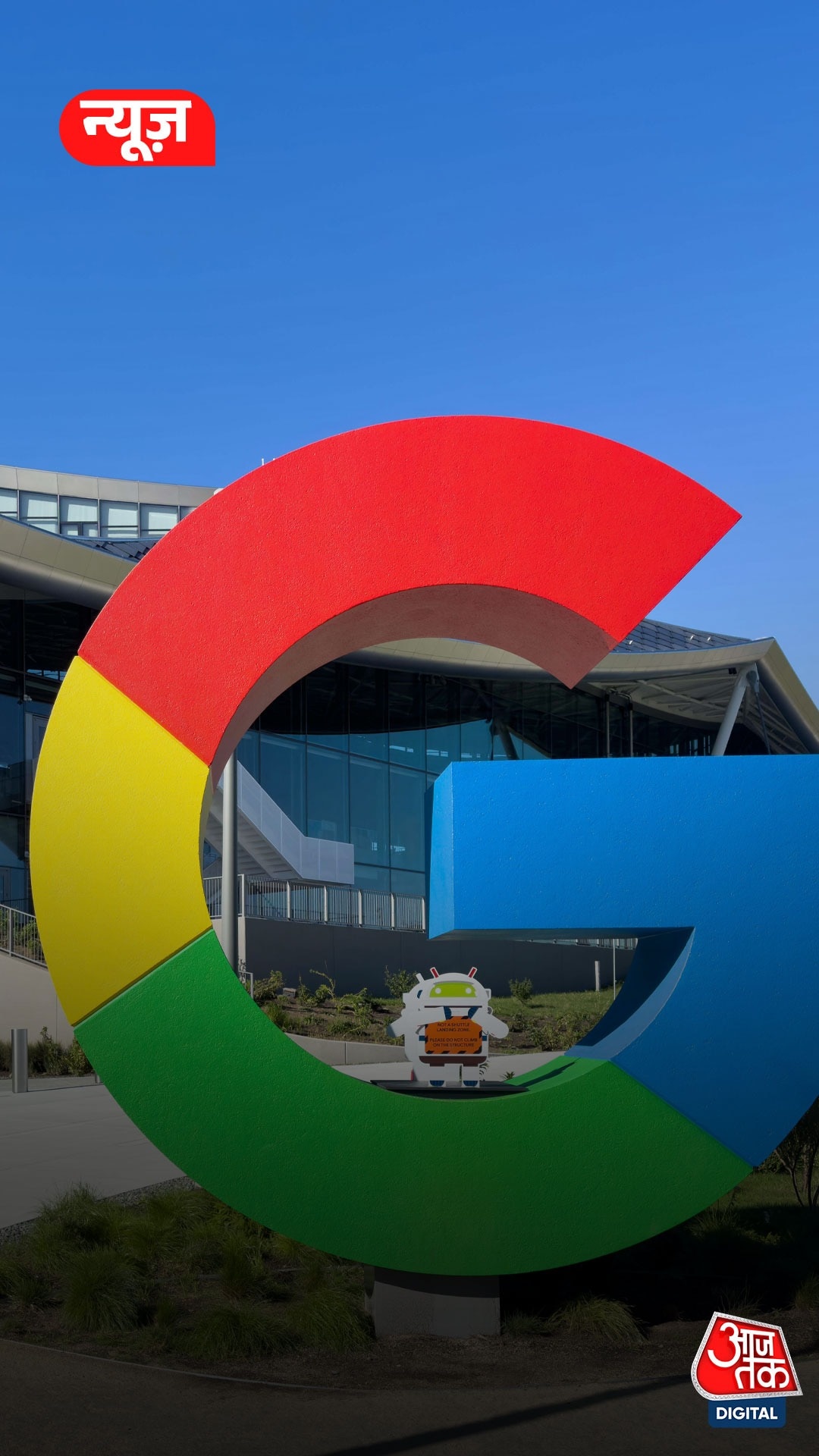 Google: अब बनाएगा फिल्में और शोज़, जानें...