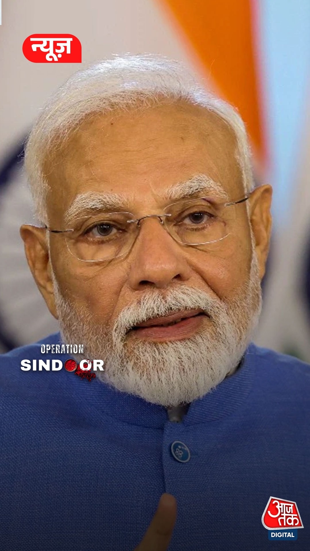 'Operation Sindoor' पर PM मोदी की पहली प्रतिक्रिया