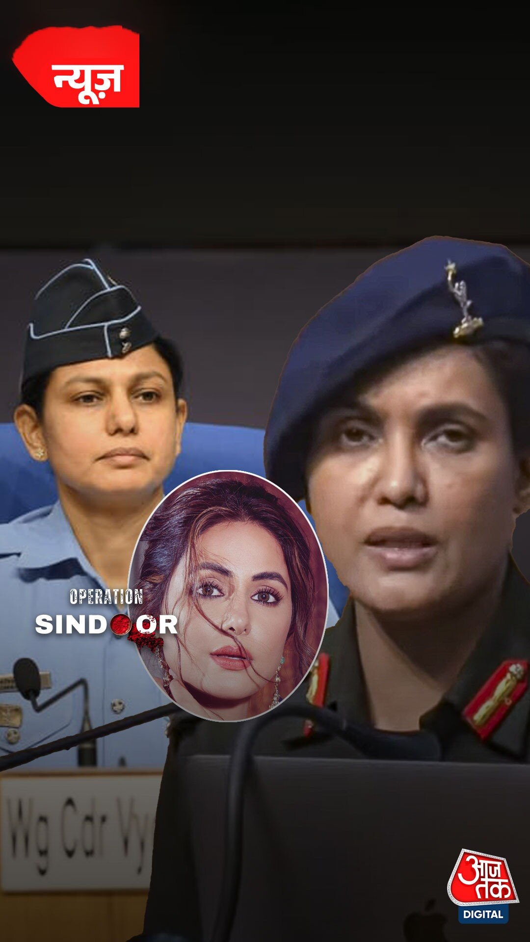 ब्रीफिंग देने वाली ऑफिसर्स की Hina ने की तारीफ!