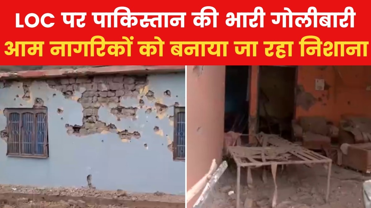 पाकिस्तान ने लगातार 14वें दिन किया सीजफायर का उल्लंघन, सीमा के पास बढ़ाई शेलिंग