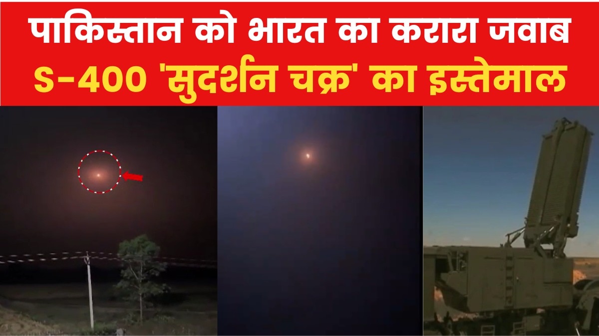 S-400 Missile System against Pak