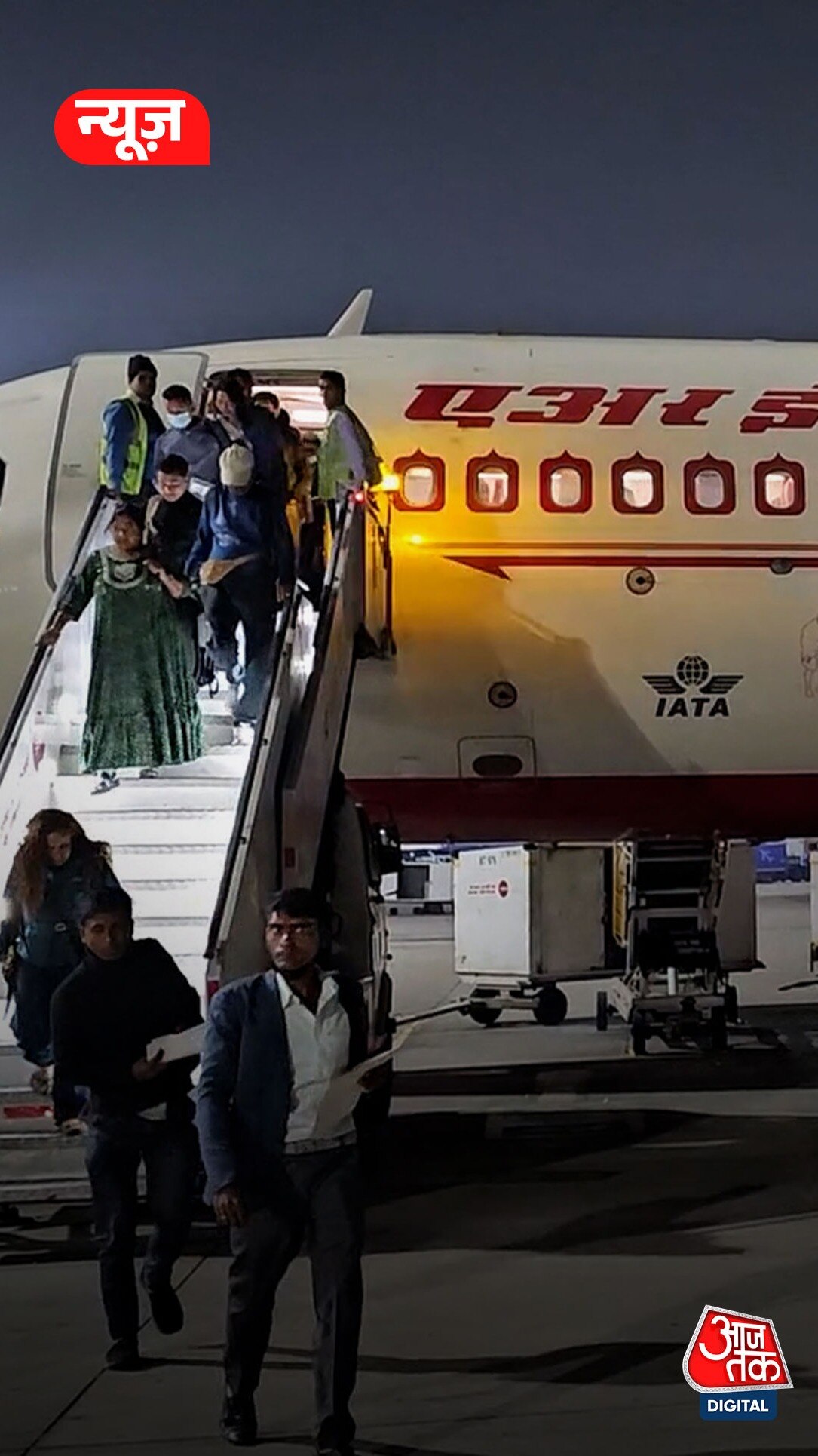 भारत-पाक तनाव के बीच Air India की एडवाइजरी