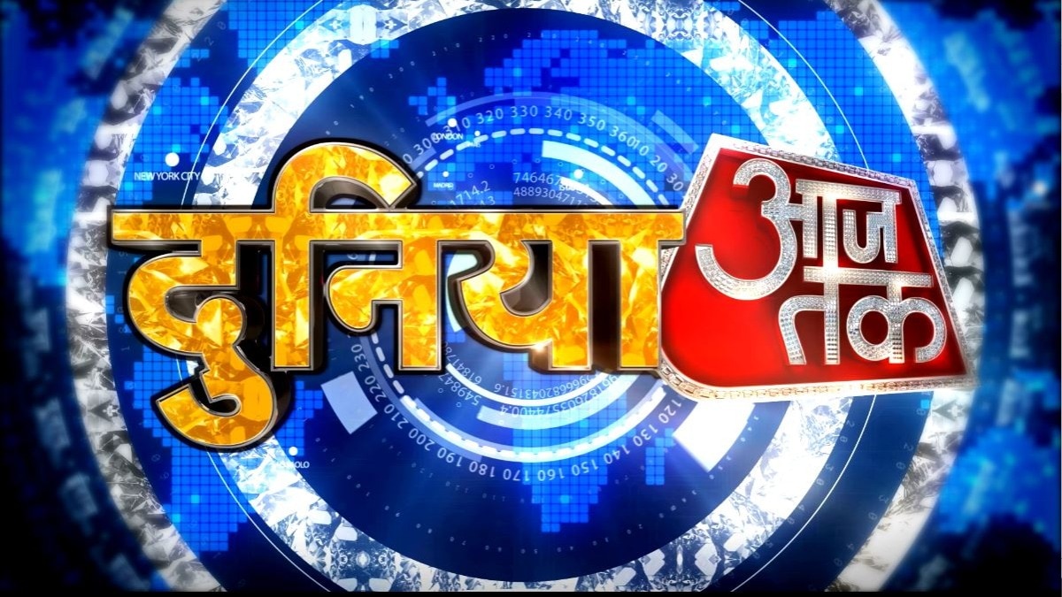 Duniya AajTak