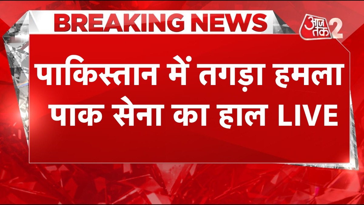 OPERATION SINDOOR के बाद पाकिस्तान की और फजीहत, BLA ने भी किया हमला