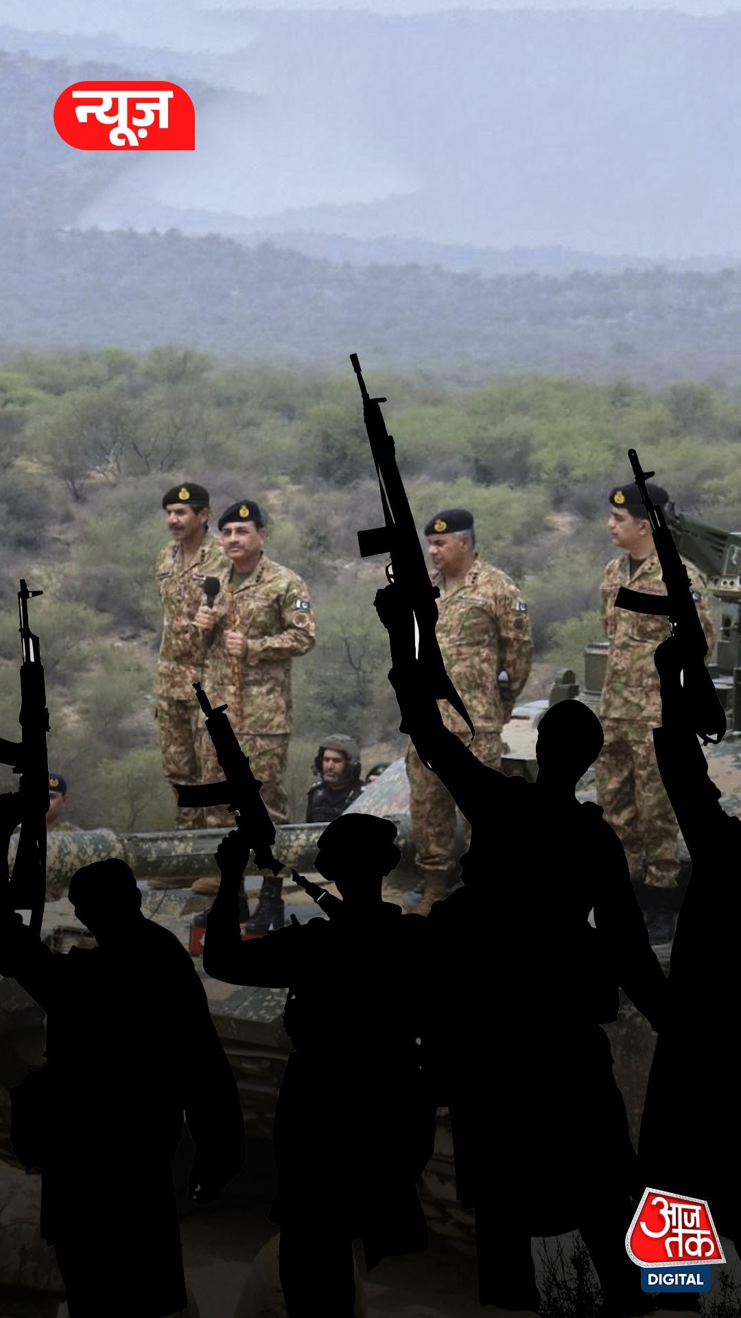 PAK के झूठ का अफगानिस्तान और भारत ने किया खंडन