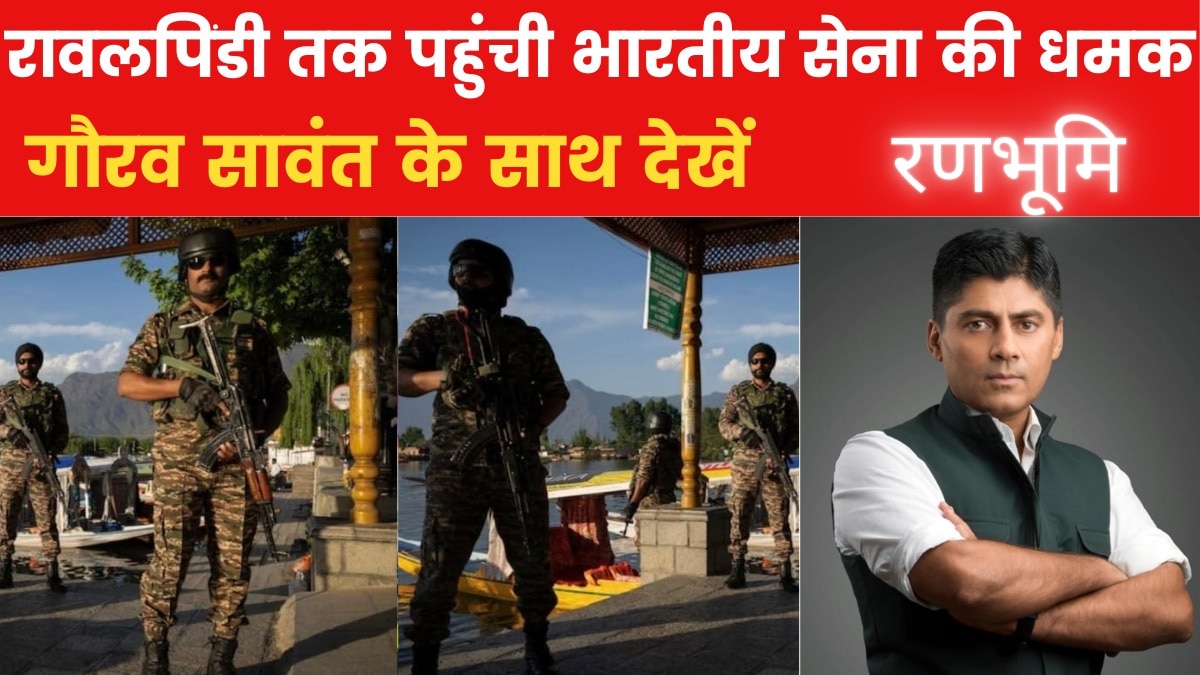 भारत का कड़ा प्रहार, घुटनों पर आया पाकिस्तान, देखें रणभूमि