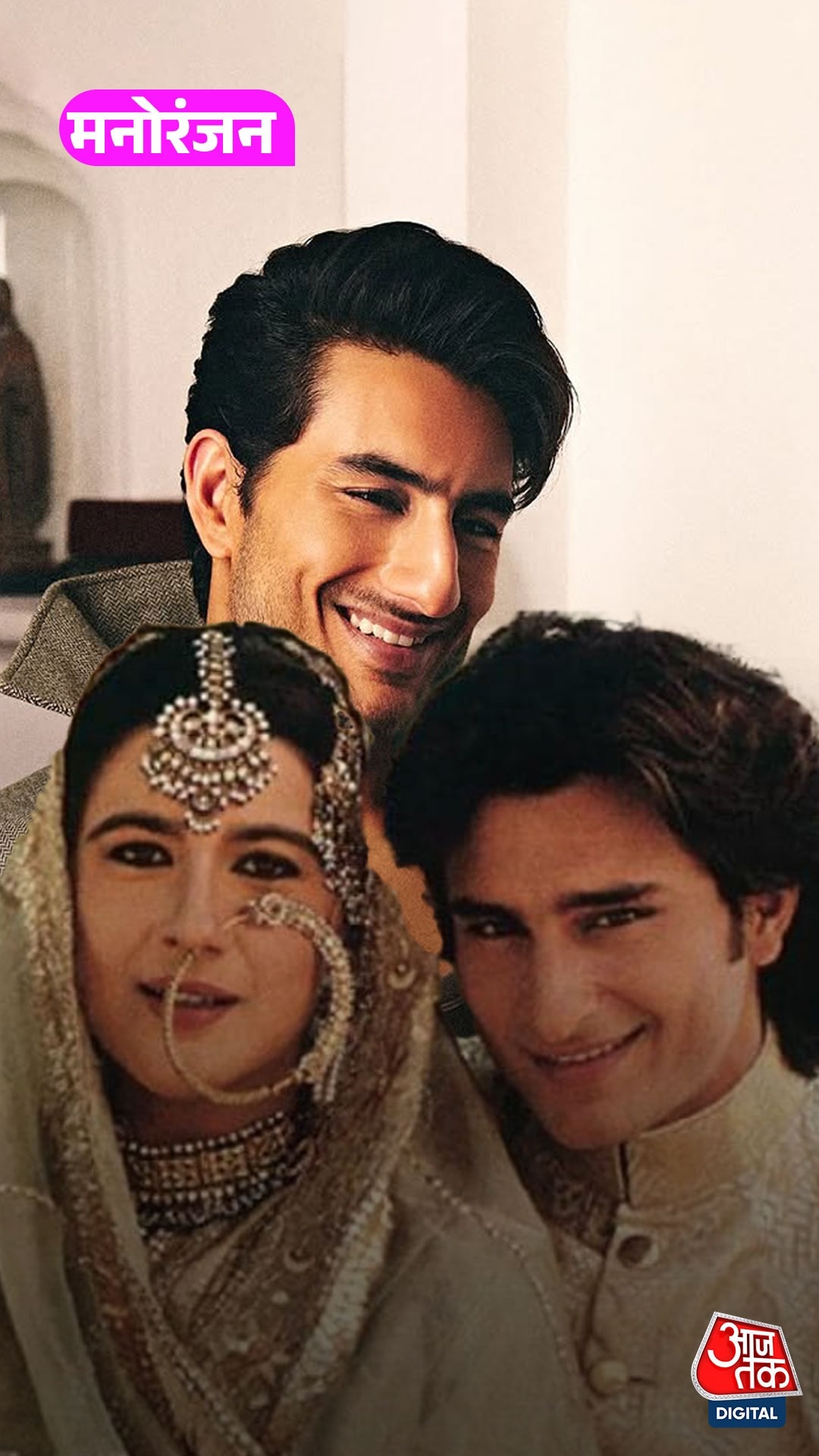 बेटे Ibrahim को देखकर Amrita को आती है याद Saif की याद?