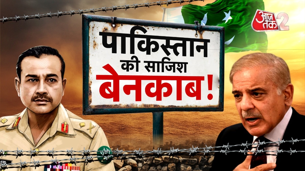 शहबाज़ शरीफ पर बड़ा दावा, जनरल आसिम मुनीर के झूठ का पर्दाफाश