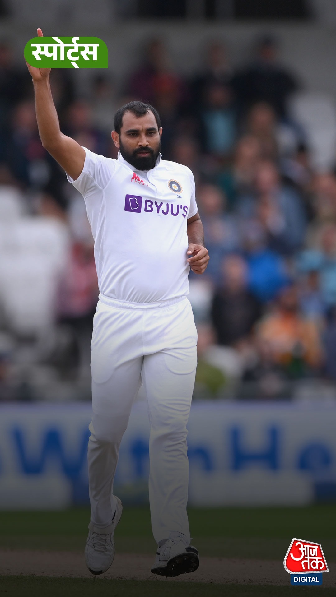 Retirement की खबर पर भड़के Mohammed Shami
