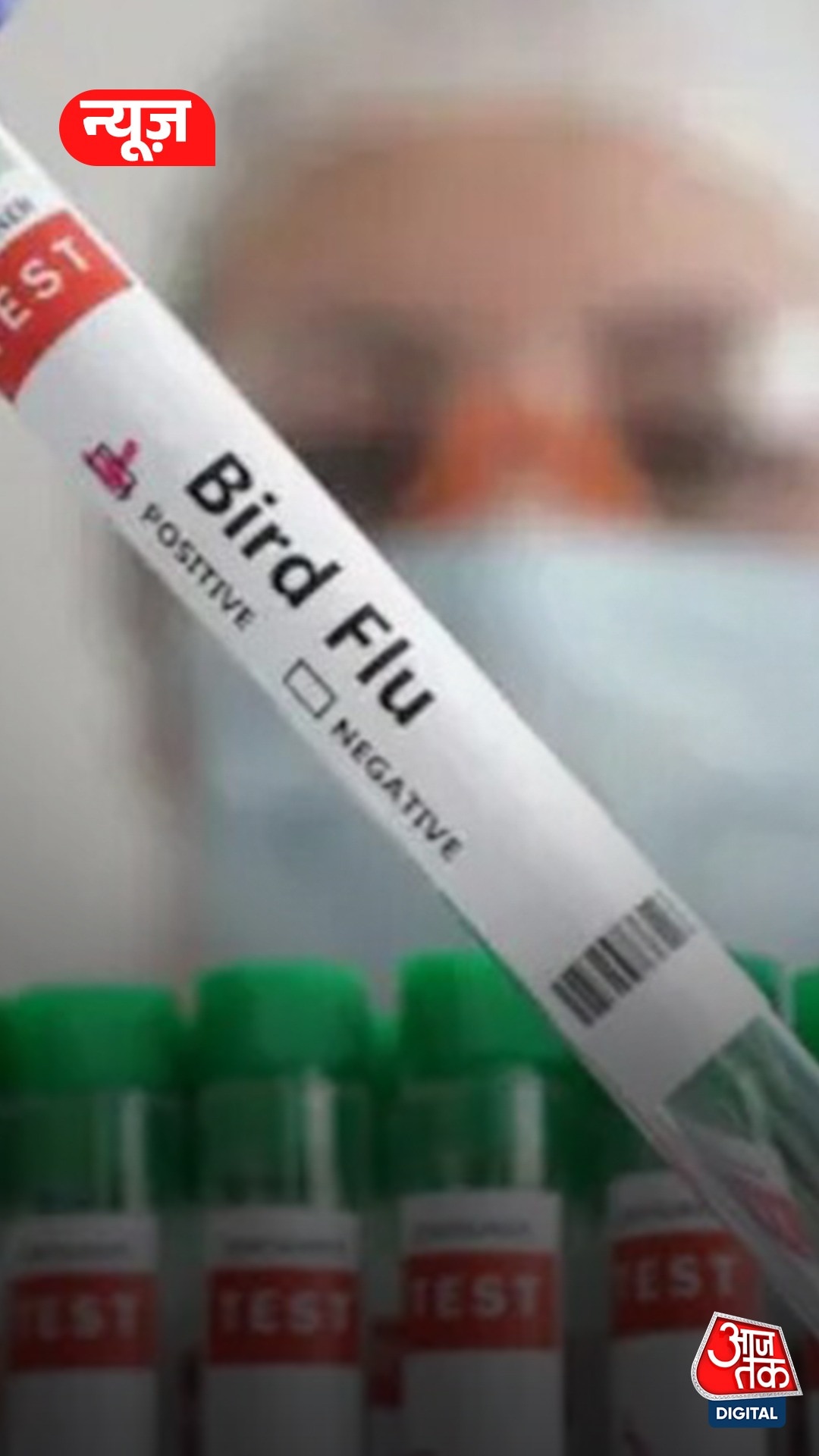 लखनऊ में बर्ड फ्लू को लेकर अलर्ट!