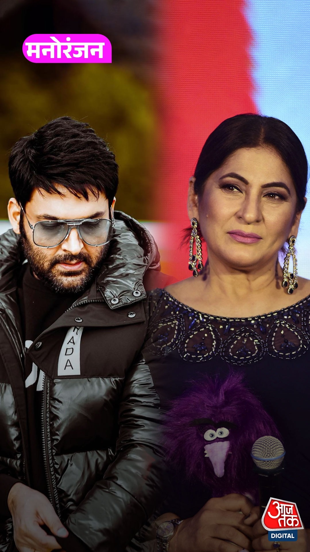 Kapil Sharma की है करोड़ों में कमाई, पर फिर क्यों...