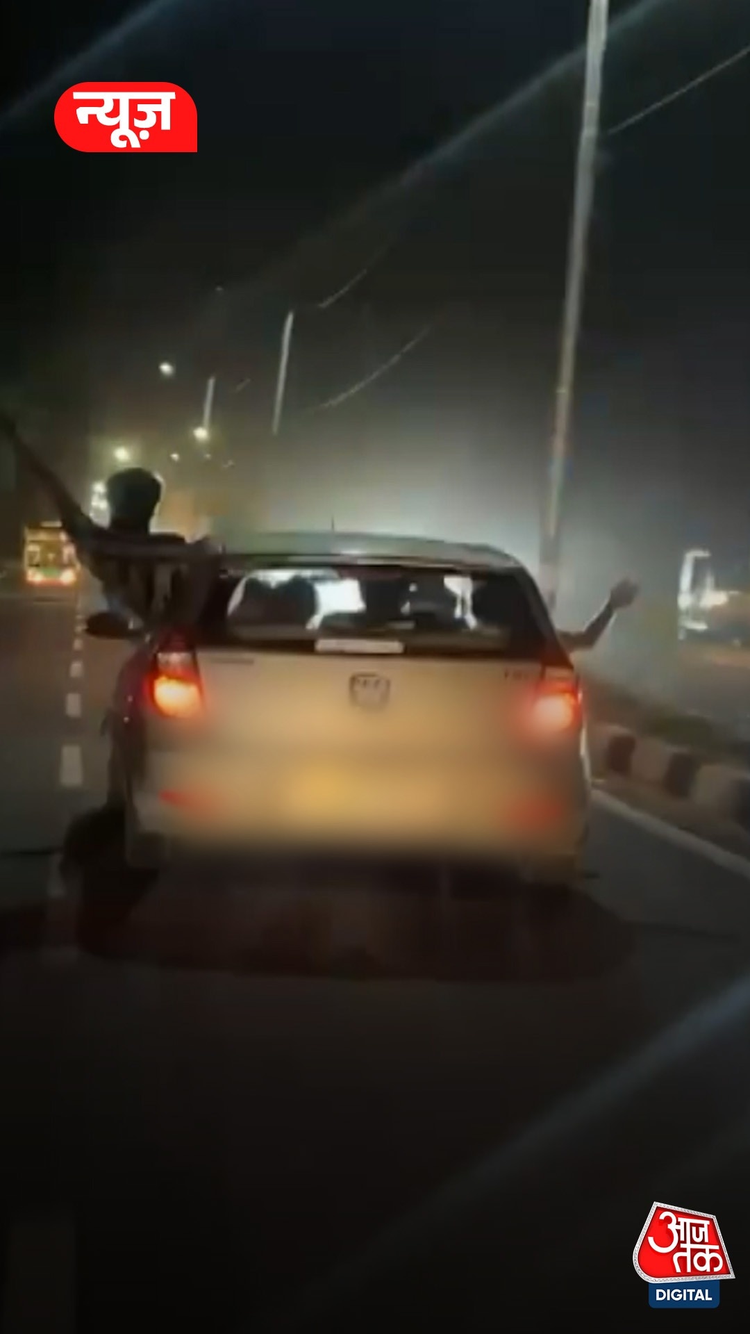 Haridwar: स्टंटबाज़ी करने वाले 4 लड़के गिरफ्तार