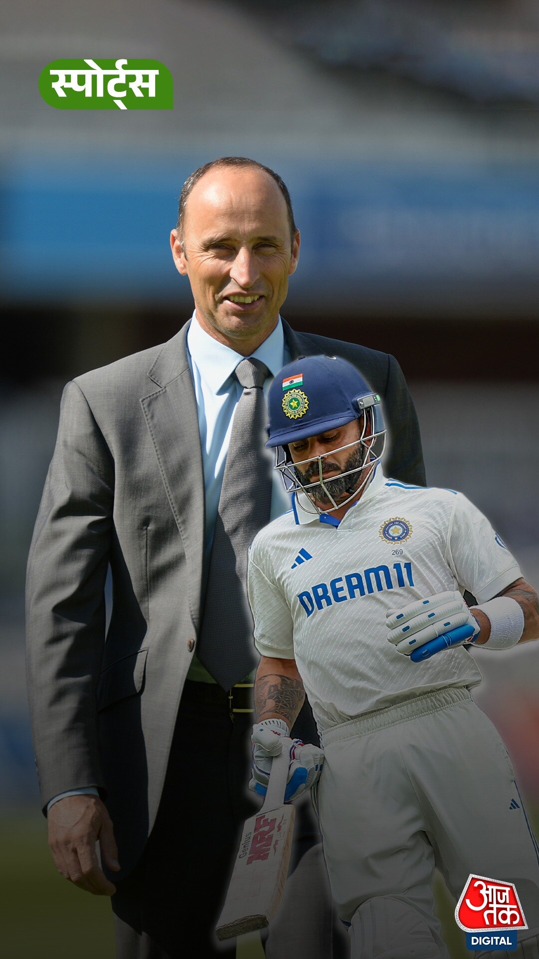 Virat Kohli पर Nasser Hussain ने दिया बड़ा बयान