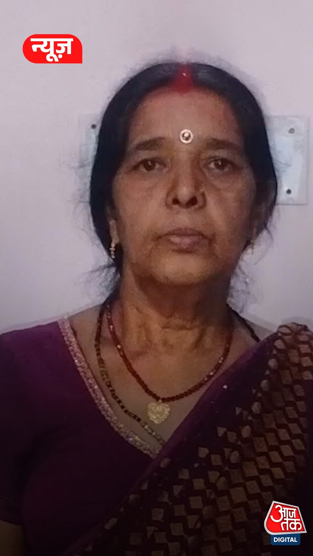 कूड़े पर विवाद, युवक ने महिला का सिर धड़ से किया अलग