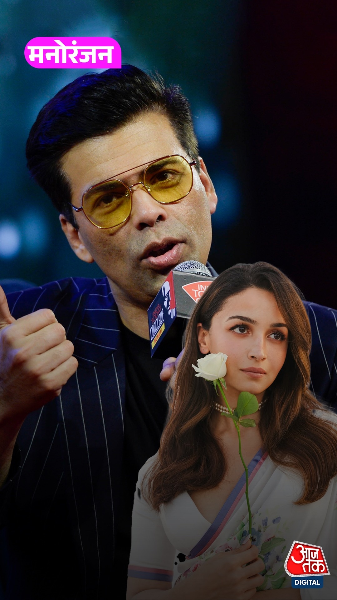 Alia को मिला 'Nepo Kid' का टैग, भड़के Karan Johar!