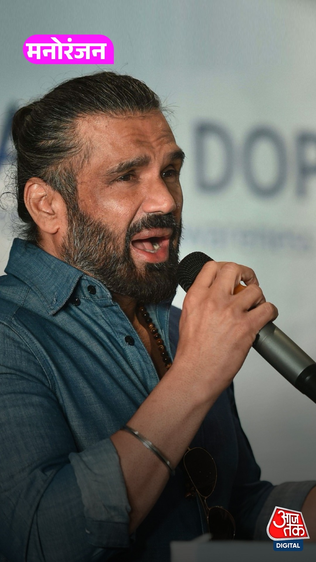 मल्टी स्टारर फिल्में बनाने पर Suniel Shetty बोले...