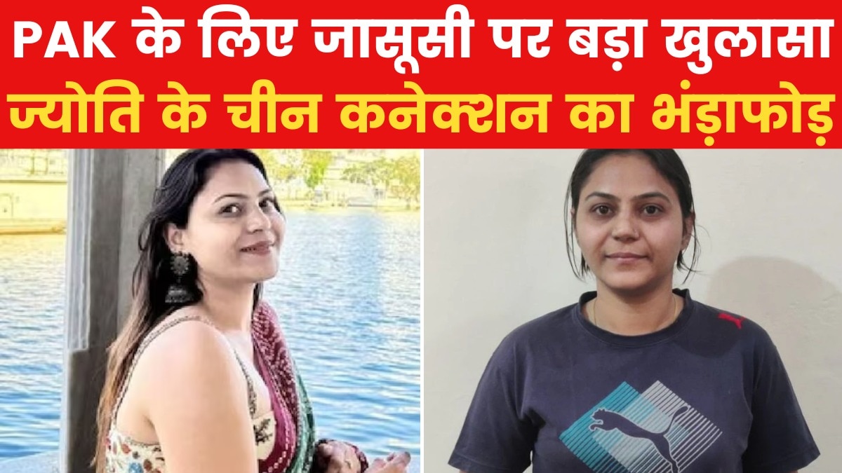 jyoti malhotra case