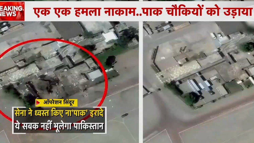 पाकिस्तान को कैसे दिया मुंहतोड़ जवाब, इंडियन आर्मी ने शेयर किया नया Video