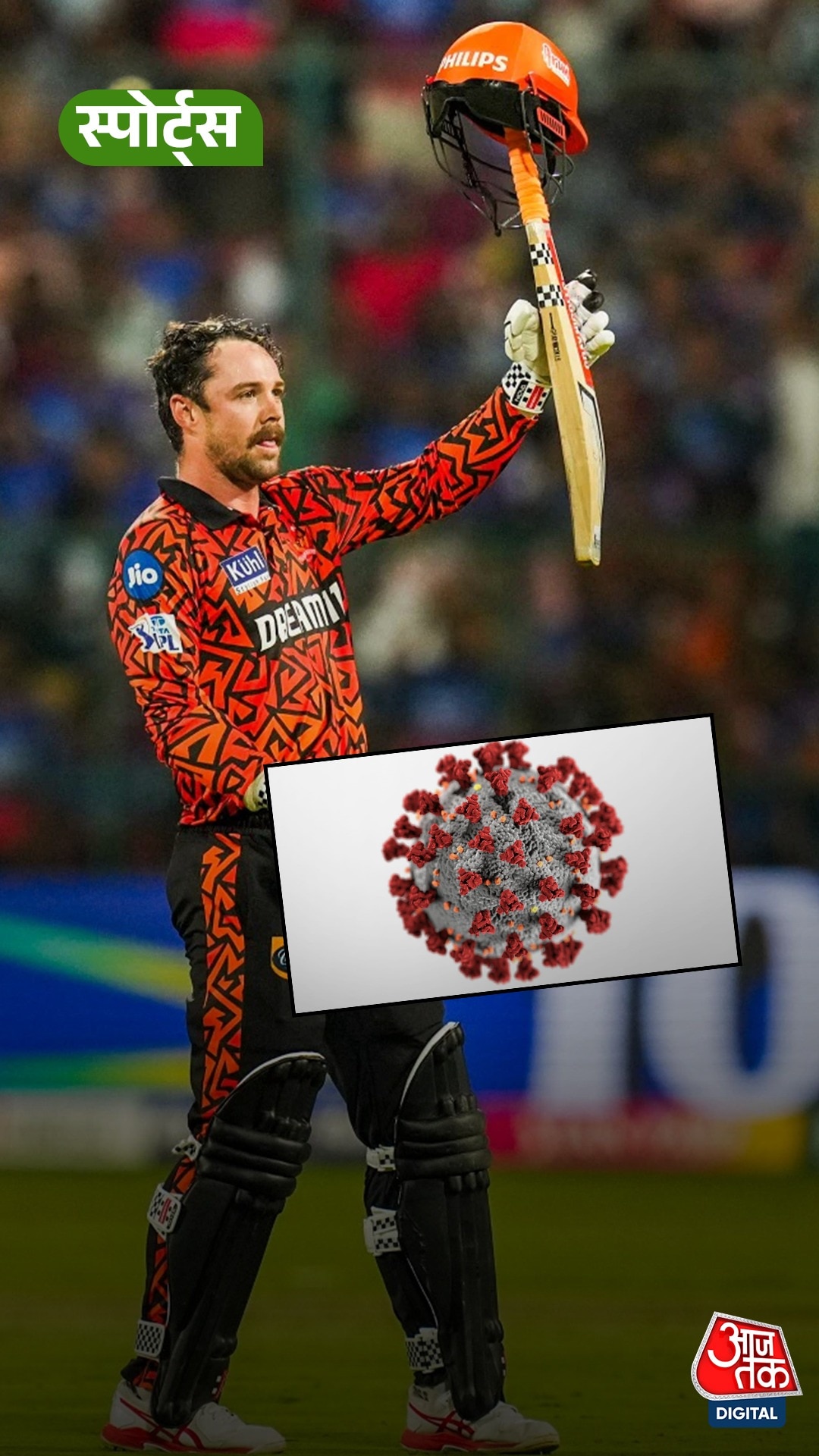 Travis Head हुए Covid-19 पॉजिटिव