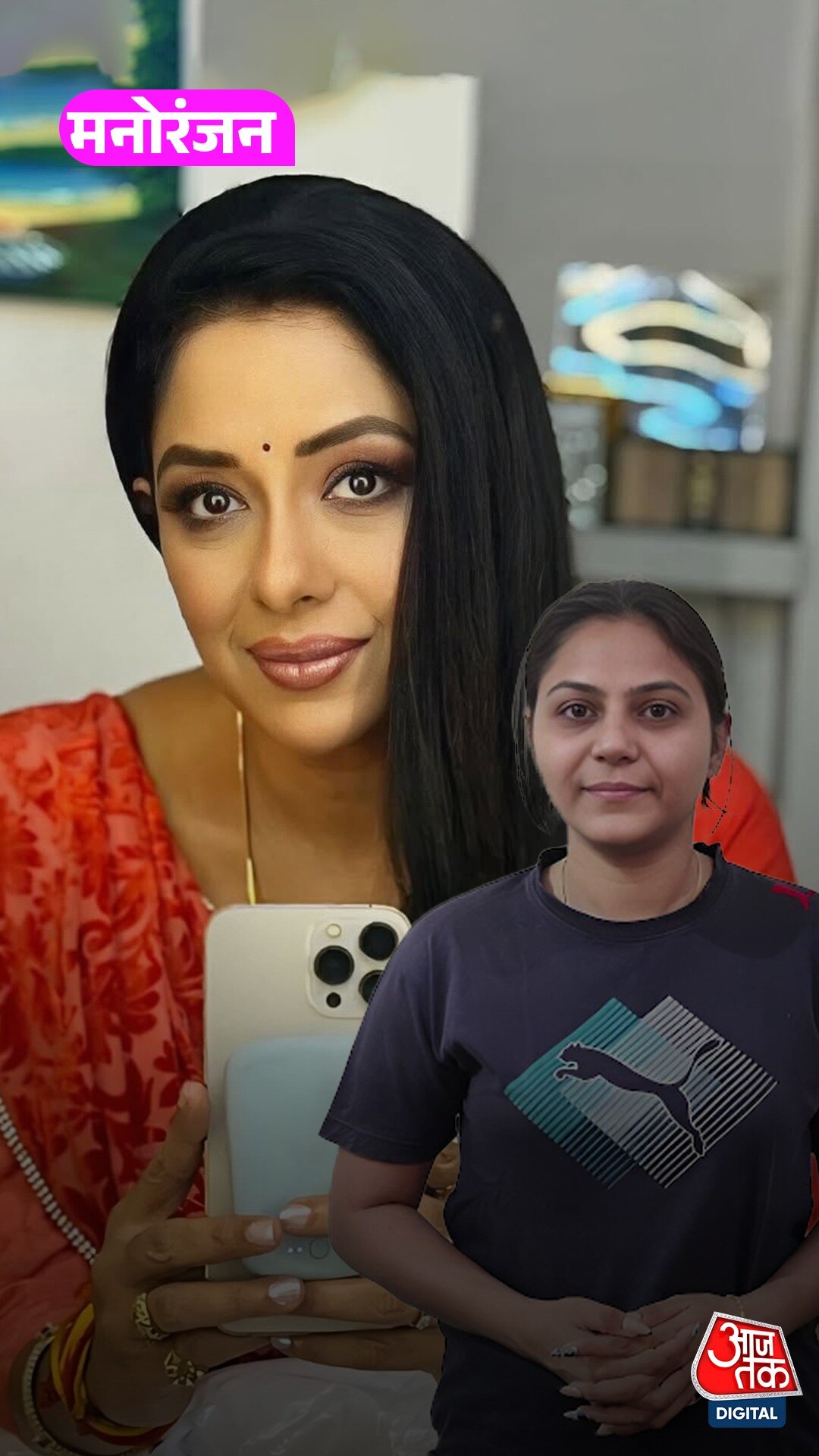 PAK के लिए जासूसी के आरोप में गिरफ्तार यूट्यूबर ज्योति, Rupali का फूटा गुस्सा!