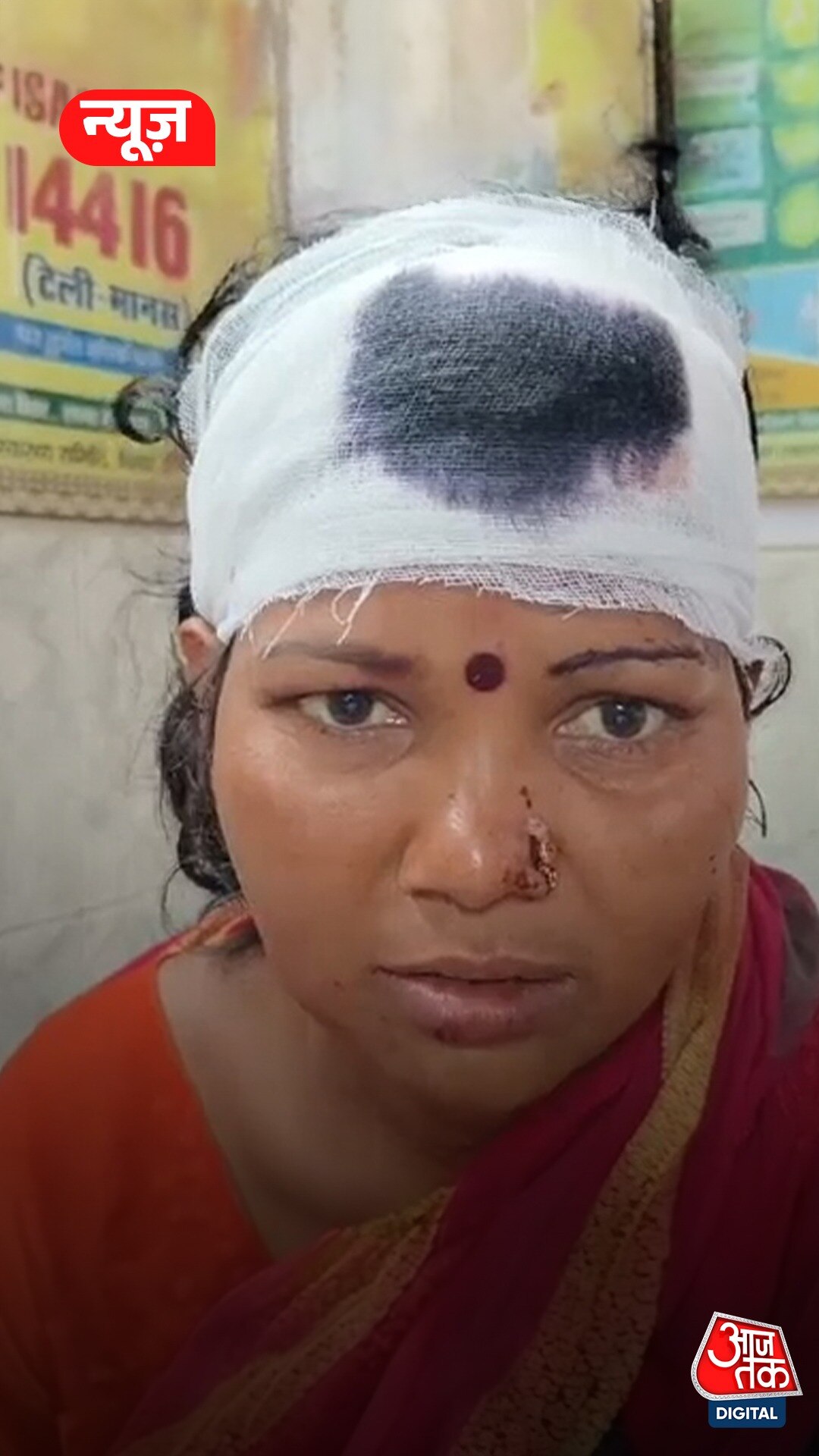 बहू की इंस्टा रील देखते ही ससुर ने लाठी से फोड़ डाला सिर