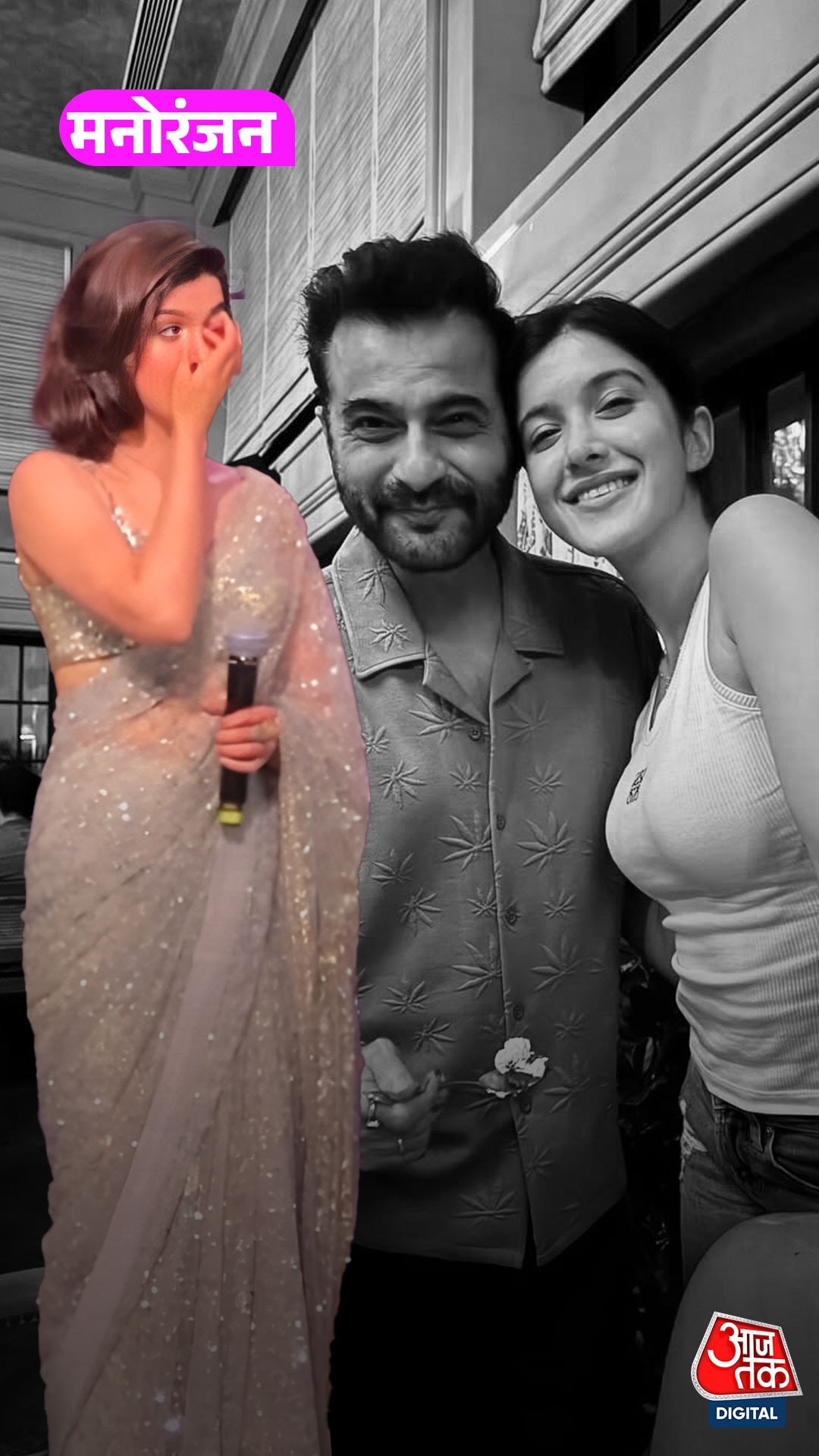 मुश्किलों से हो रहा Shanaya का डेब्यू! फिल्म का फर्स्ट लुक देख...