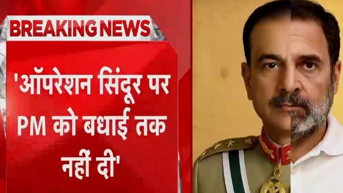 ऑपरेशन सिंदूर पर बीजेपी-कांग्रेस में सियासी वार-पलटवार, देखें 'एक और एक ग्यारह'