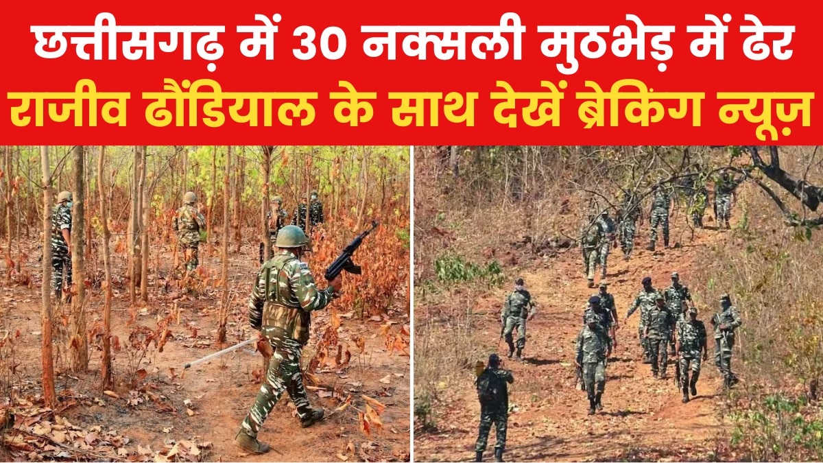 chhattisgarh naxalites encounter