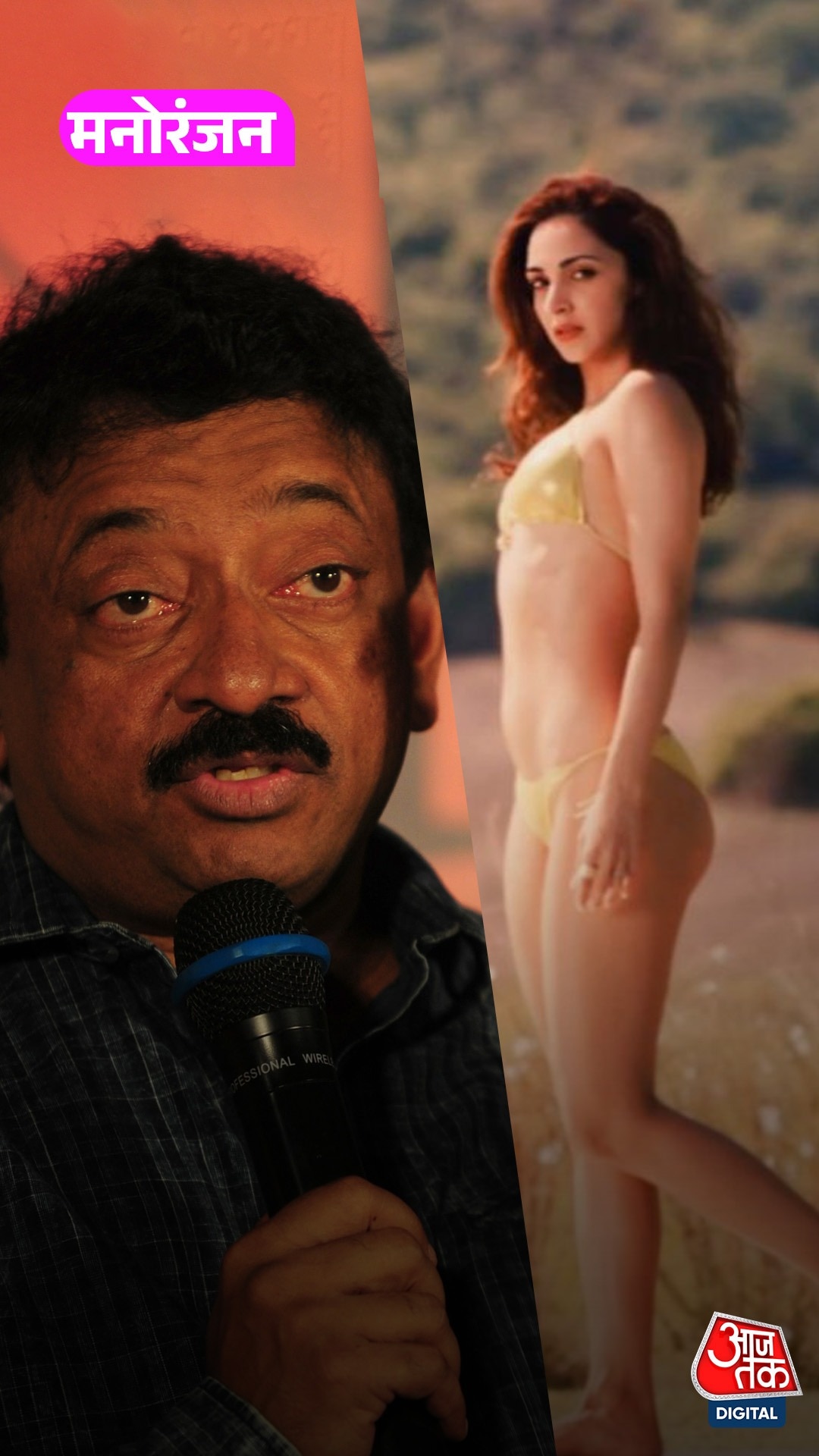 Ram Gopal Varma का Kiara पर भद्दा कमेंट, भड़के यूजर्स