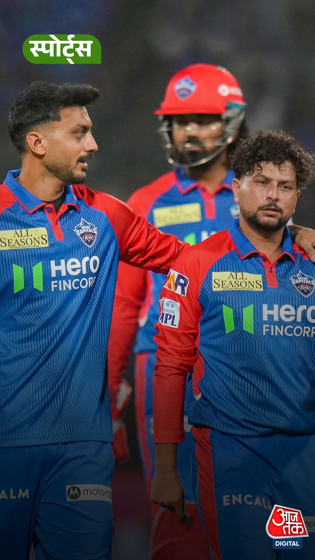 Delhi Capitals की टीम Playoff की रेस से हुई बाहर