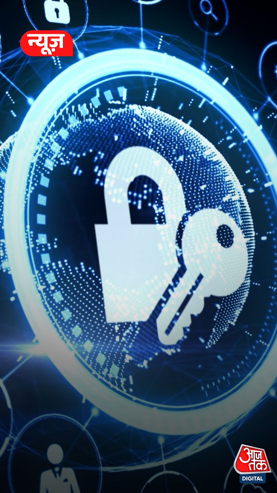 'FRI' सिस्टम: अब Cyber Fraud से पहले ही मिलेगा Alert!