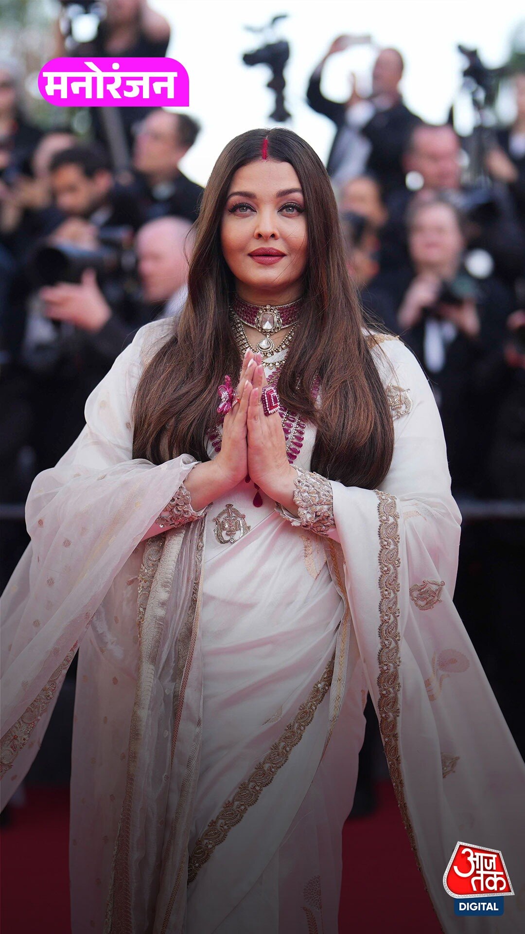 Cannes 2025: Aishwarya Rai Bachchan का सिंदूर लुक वायरल
