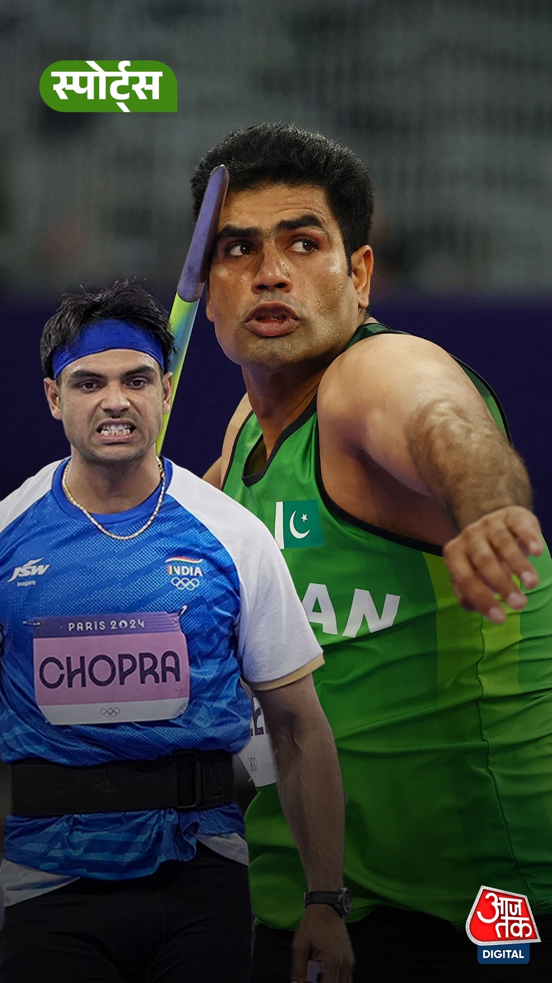 Arshad Nadeem ने Neeraj Chopra पर दिया बड़ा बयान