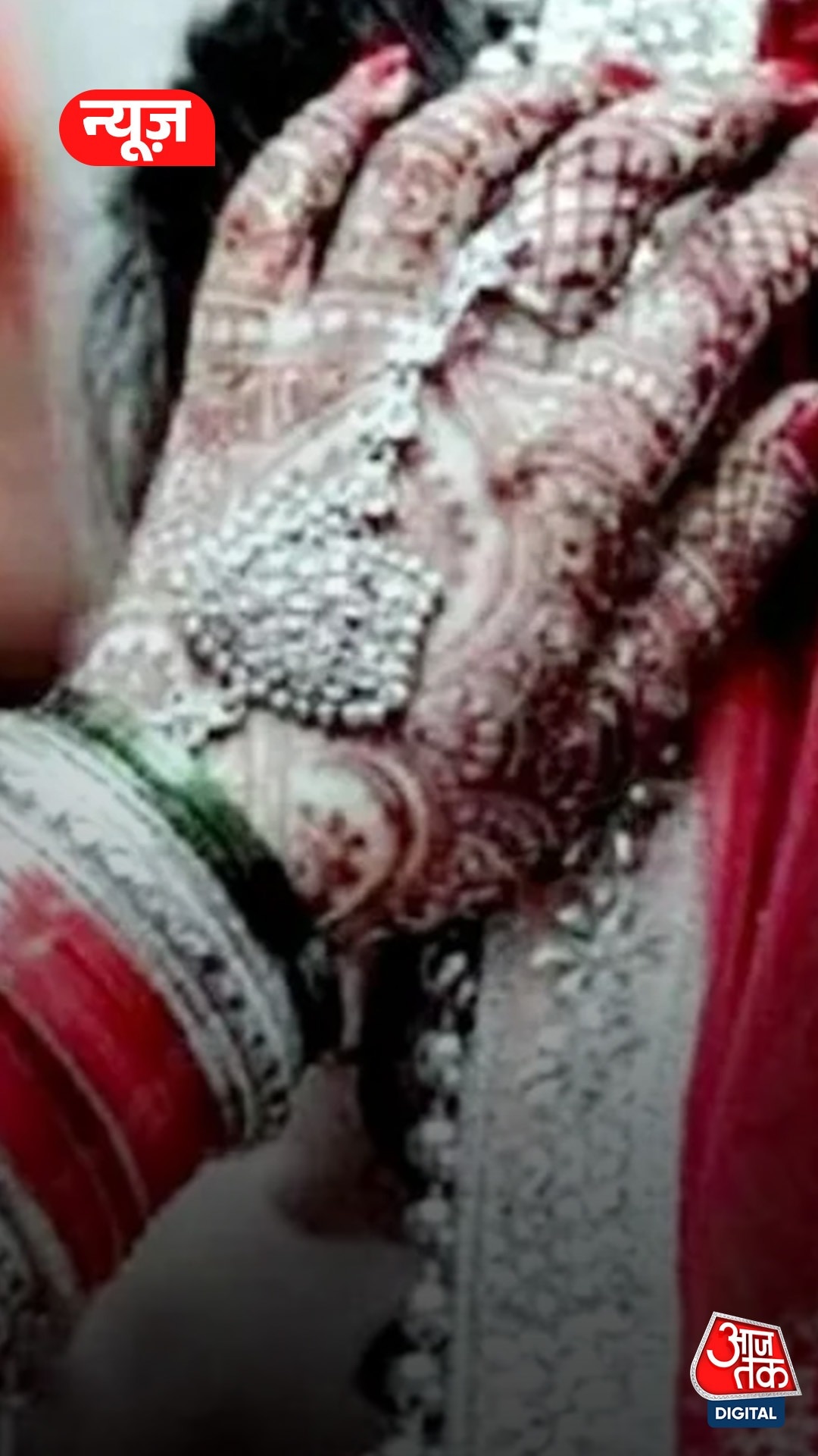 ससुरालवालों ने की बहू की दहेज हत्या, खेत में छिपा दिया शव 