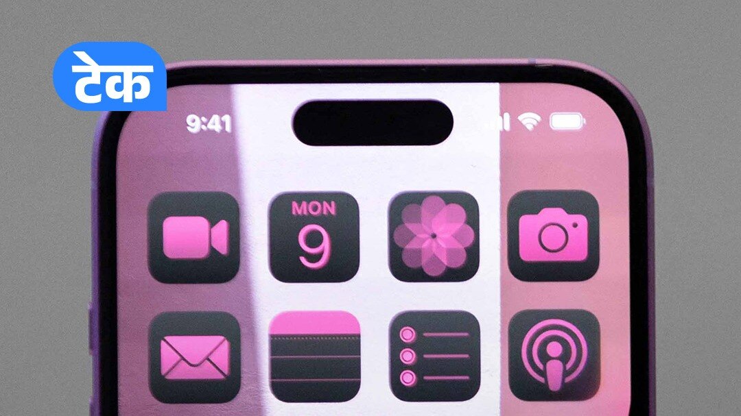 iphone 17 series leak features