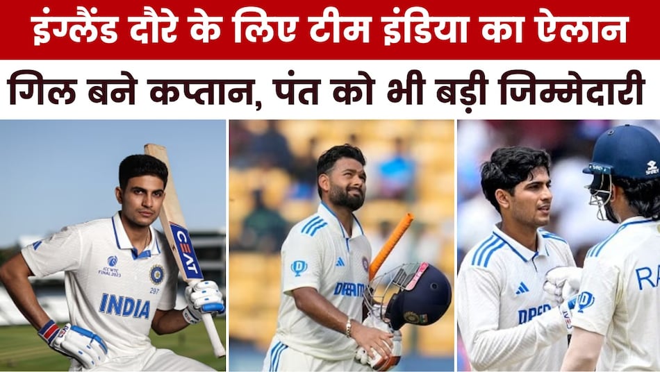 गिल का प्रदर्शन