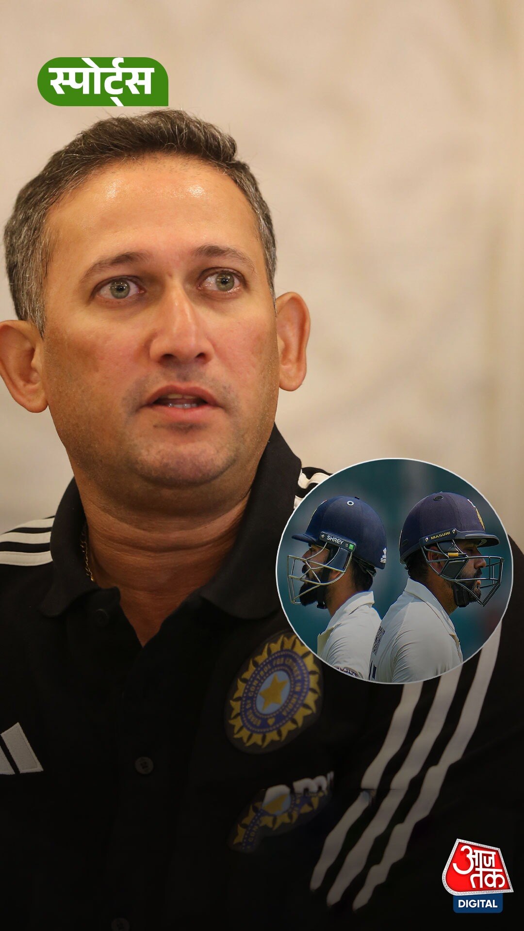 ajit agarkar about virat rohit retirement