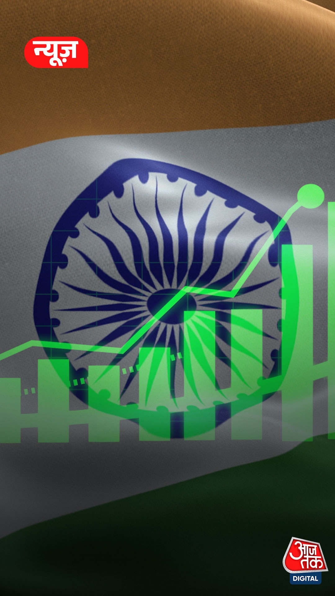 जापान को पीछे छोड़ते हुए India ने रचा इतिहास