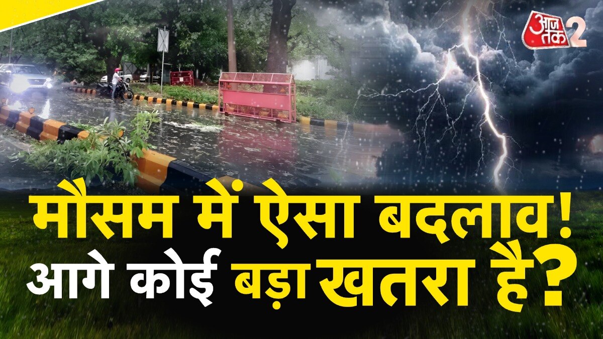 महाराष्ट्र में समय से पहले आया मॉनसून, कई शहरों में मूसलाधार बारिश