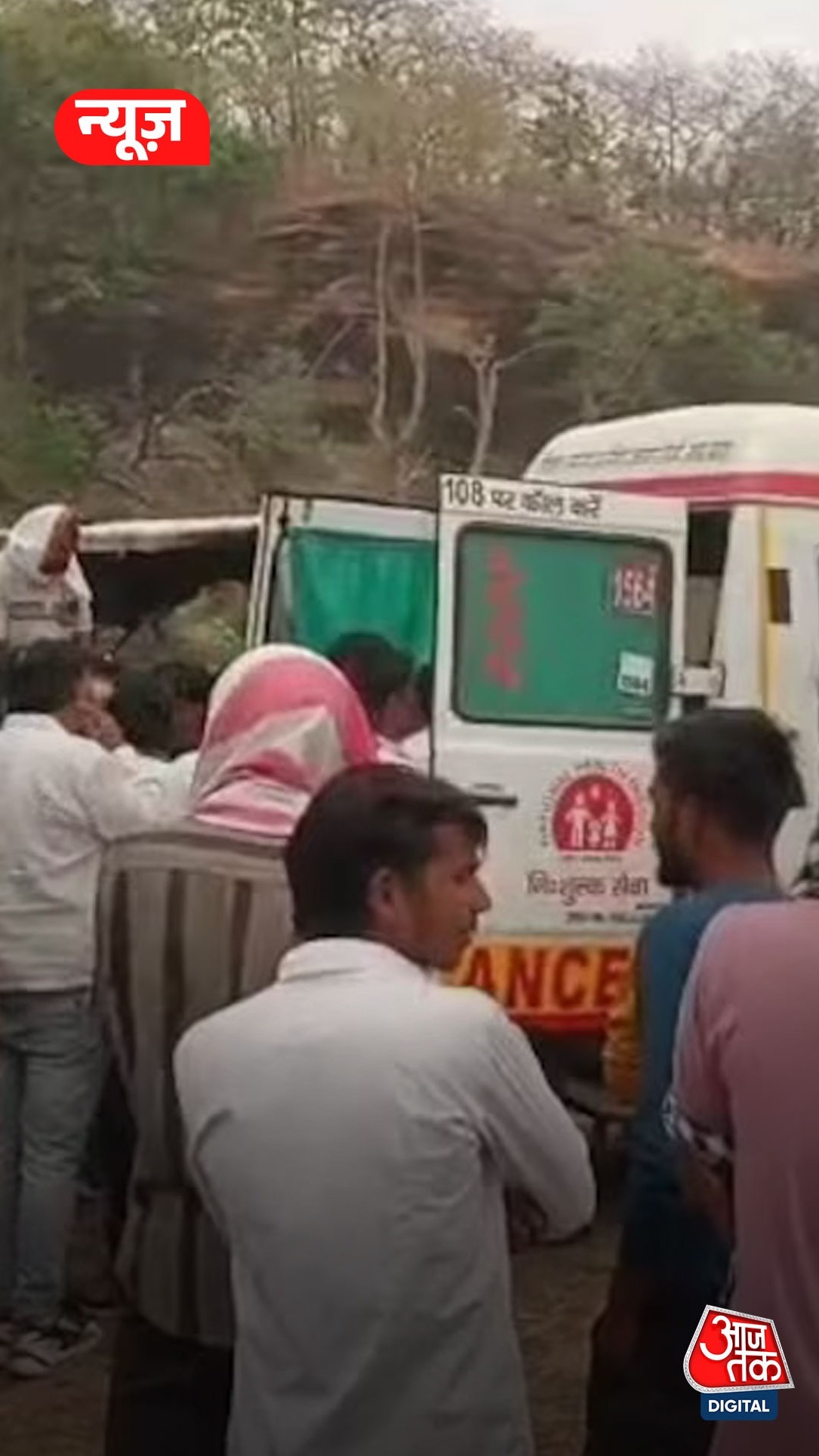 सरकारी अफसरों पर टूटा मधुमक्खियों का कहर, मच गया हड़कंप